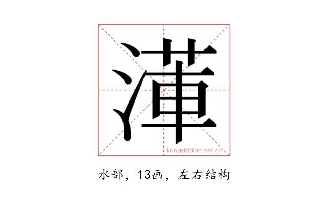 𭱺