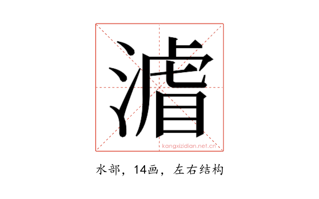 𭱼