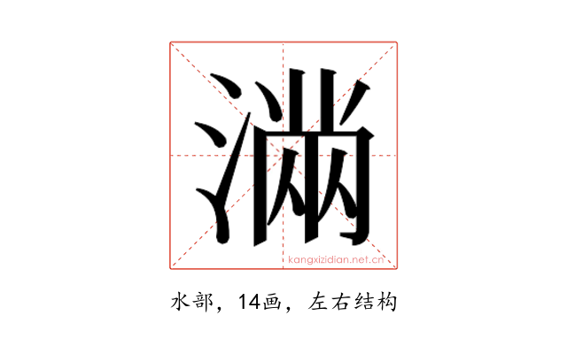 𭱽