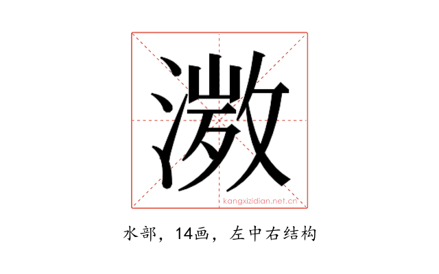 𭱾