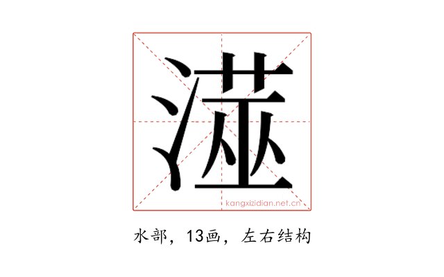 𭲁