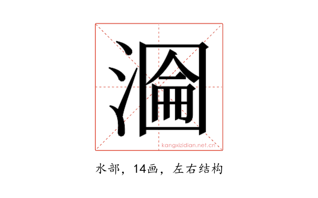𭲂