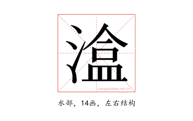 𭲃