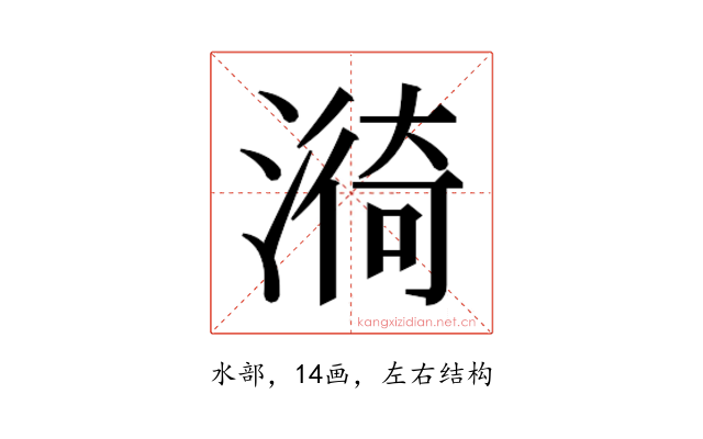 𭲆
