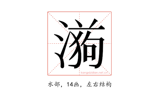 𭲉