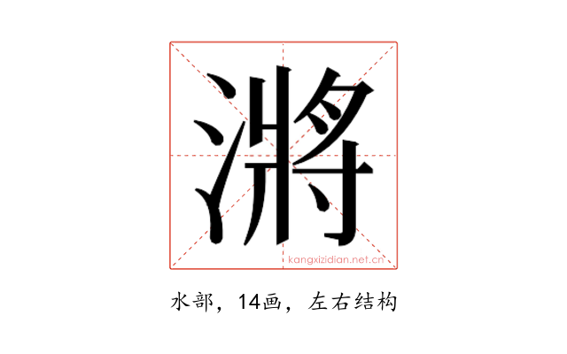𭲎