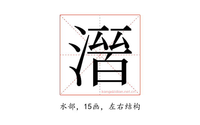 𭲒