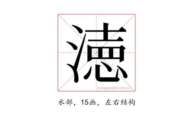𭲓