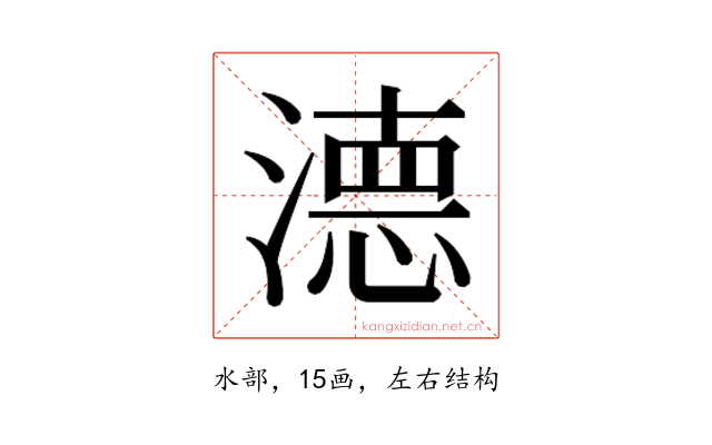𭲖