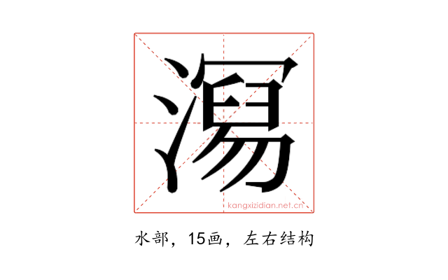 𭲧