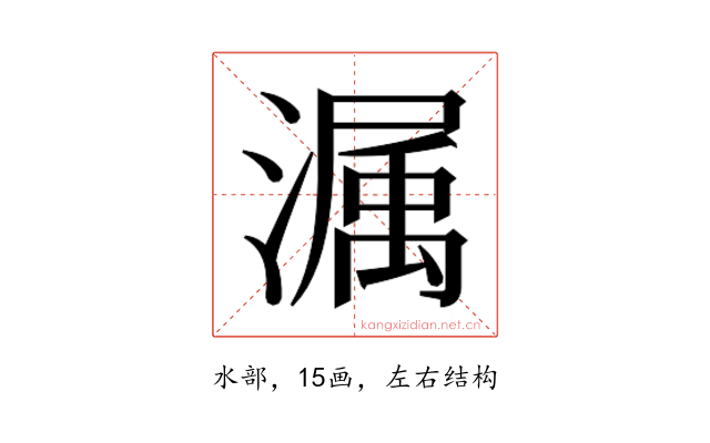 𭲫