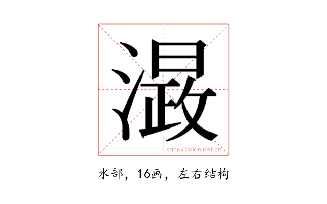 𭲮