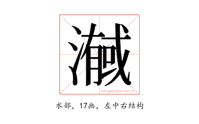 𭲼