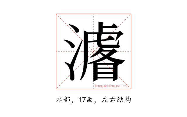 𭳁