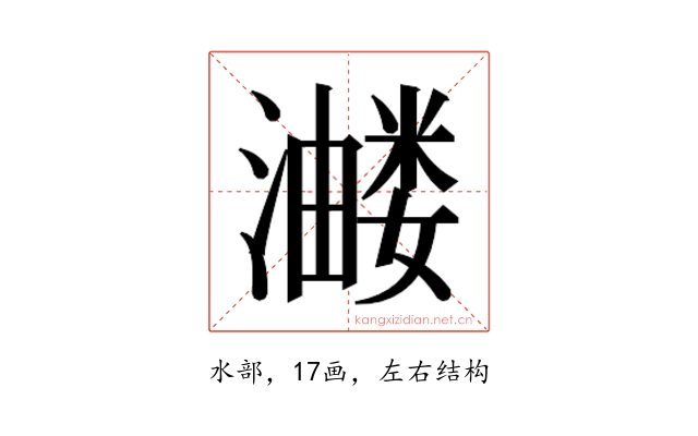 𭳂