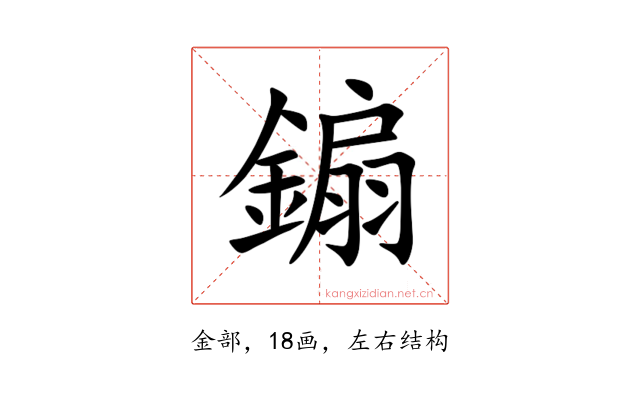 䥇