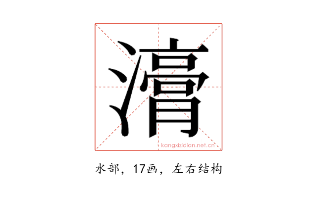 𭳇