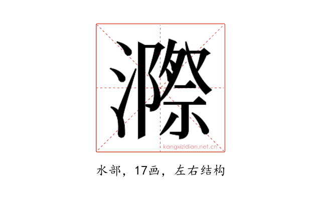 𭳋