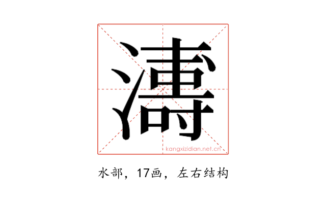 𭳍