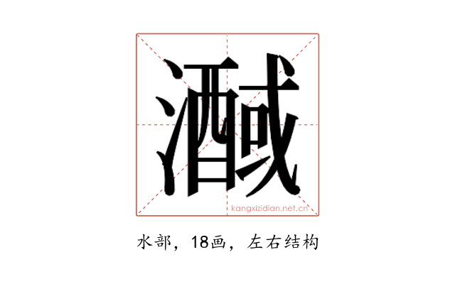 𭳒