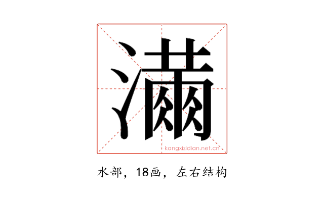 𭳓