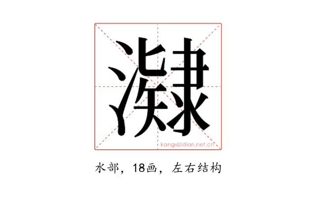 𭳔