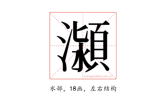 𭳕