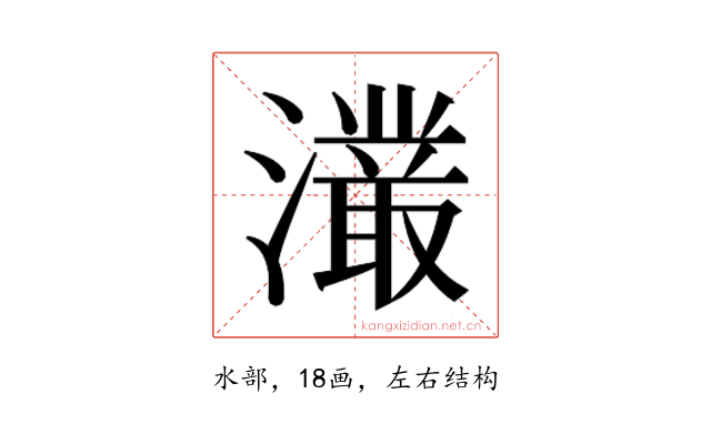 𭳖