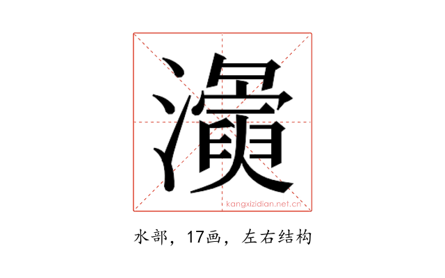𭳛
