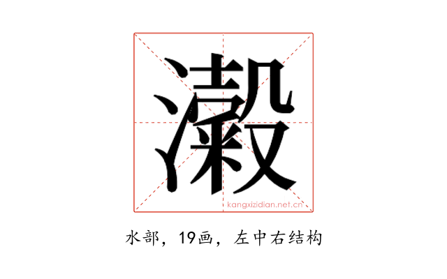 𭳜