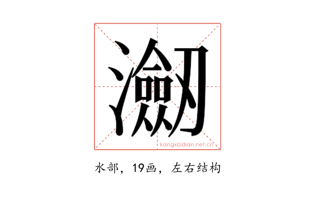 𭳤