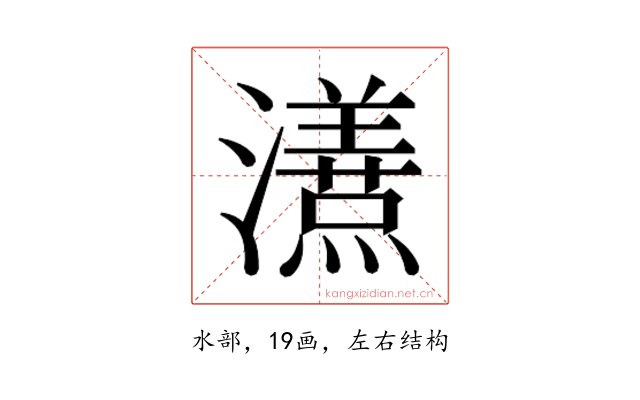 𭳦