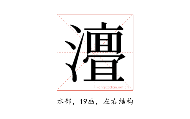 𭳧