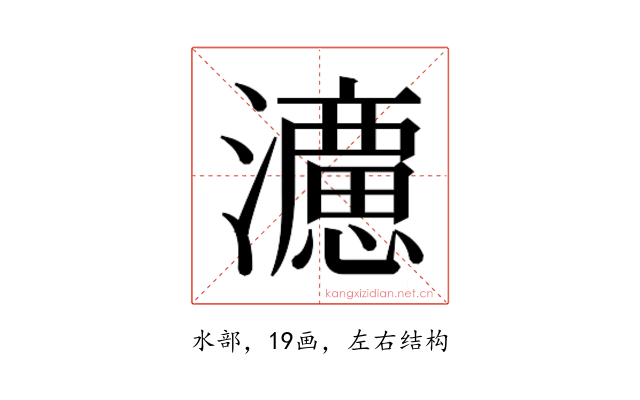 𭳩