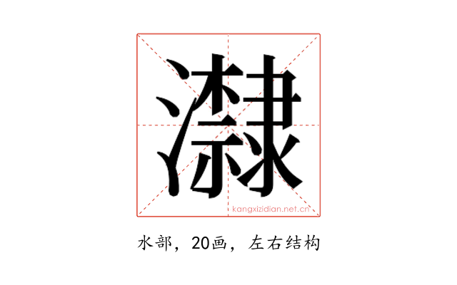 𭳬