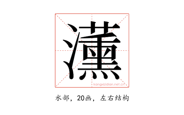 𭳵