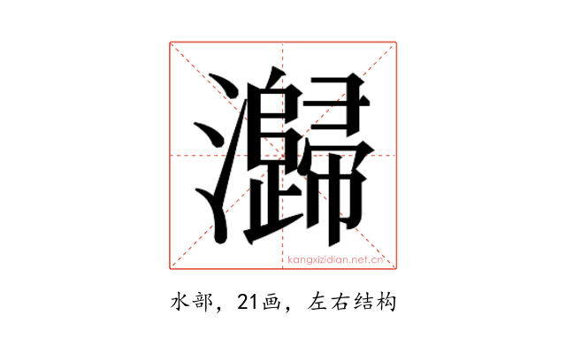 𭳶
