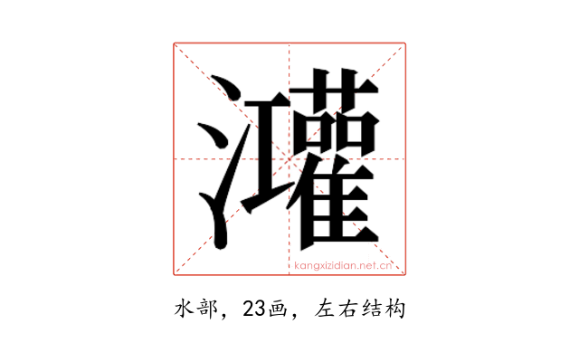 𭳼