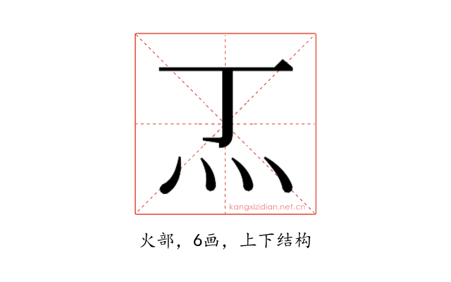 𭴀