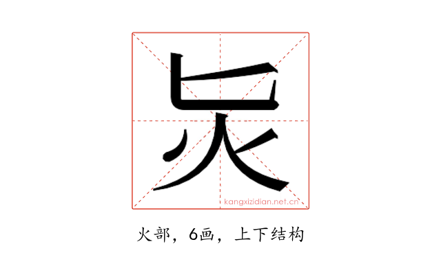𭴁