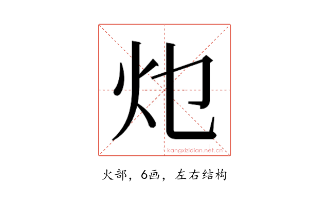 𭴂