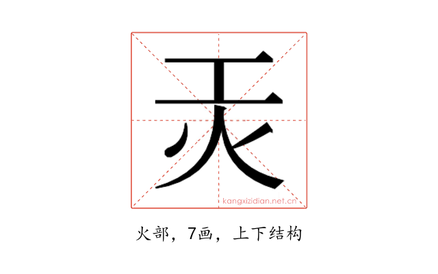 𭴃