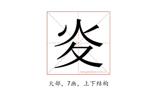 𭴅