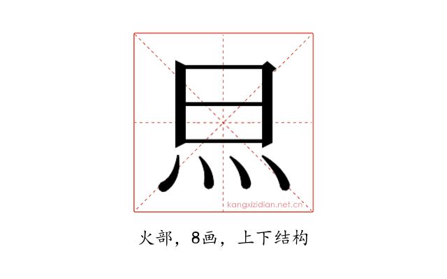 𭴋