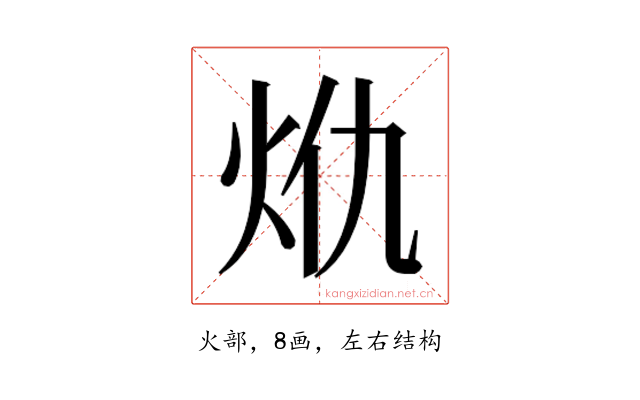 𭴍