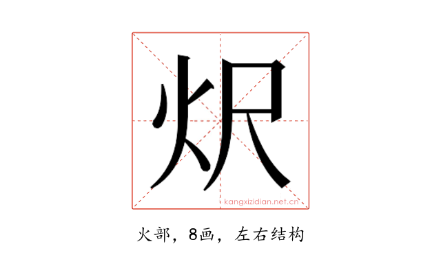 𭴐