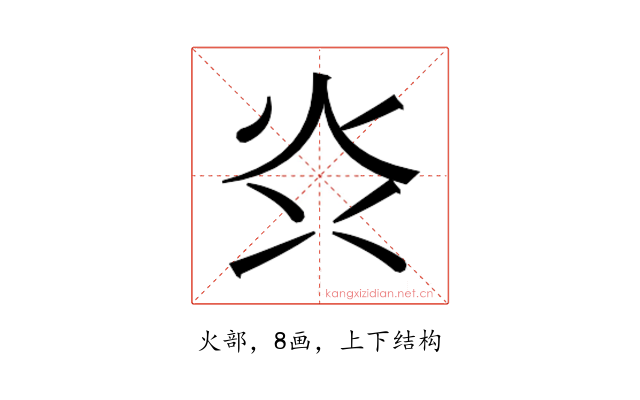 𭴑