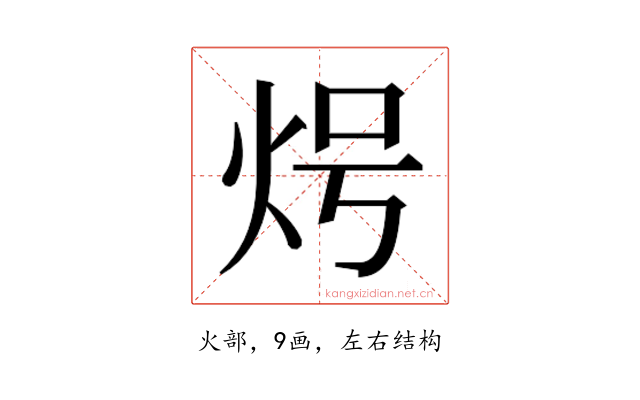 𭴒