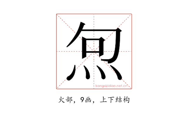 𭴔