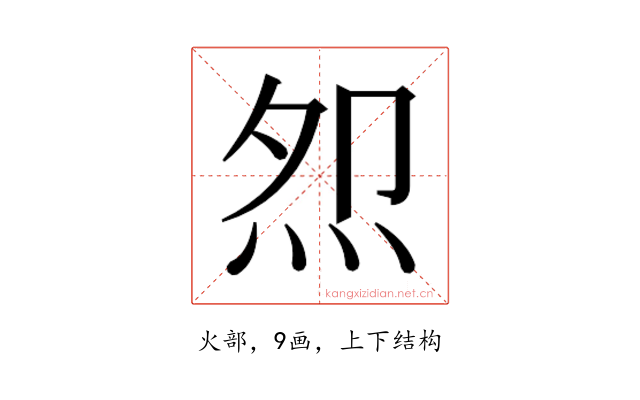 𭴕